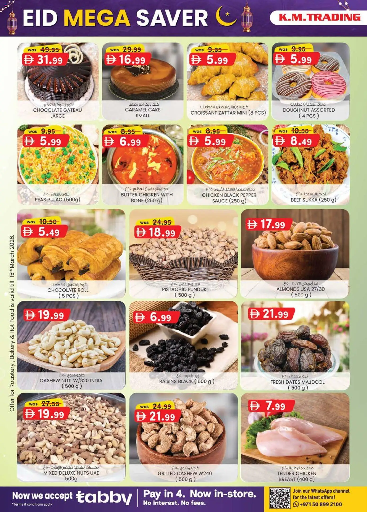 {H1} | Page: 38 | Products: Banány, Schokolade, Orangen, Mikrofon