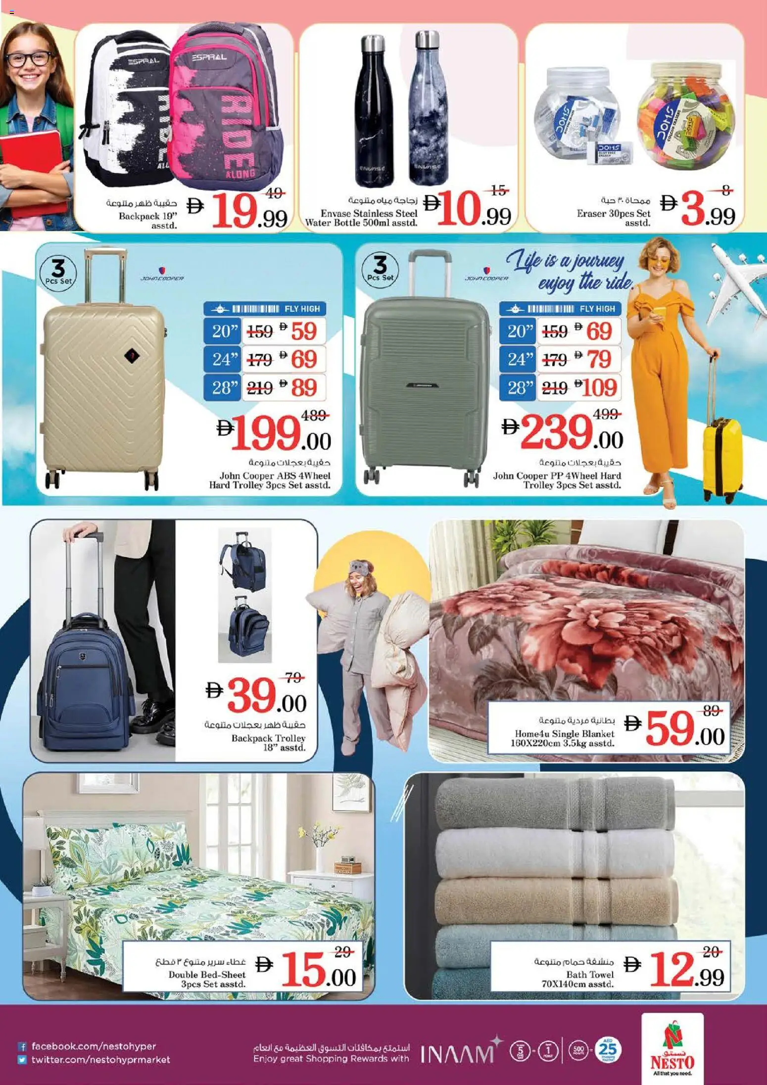 {H1} | Page: 28 | Products: Deodorant, Sneakers, Bourbon