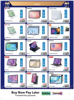 Preview of Sharaf DG Black friday valid from 06.02.2026 | Page: 52