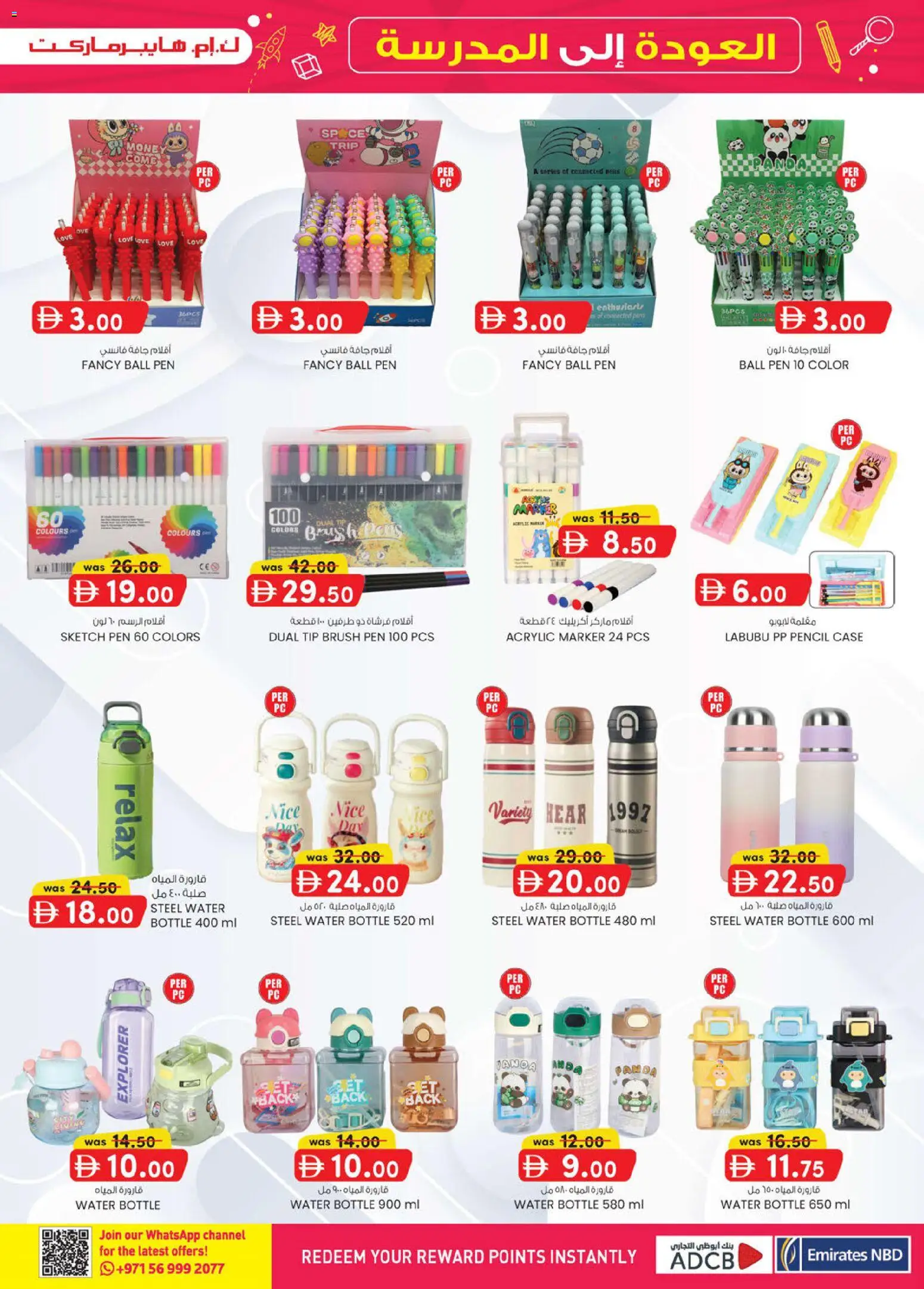 {H1} | Page: 17 | Products: BB creme, Agurker, Αρωματικό λεκάνης