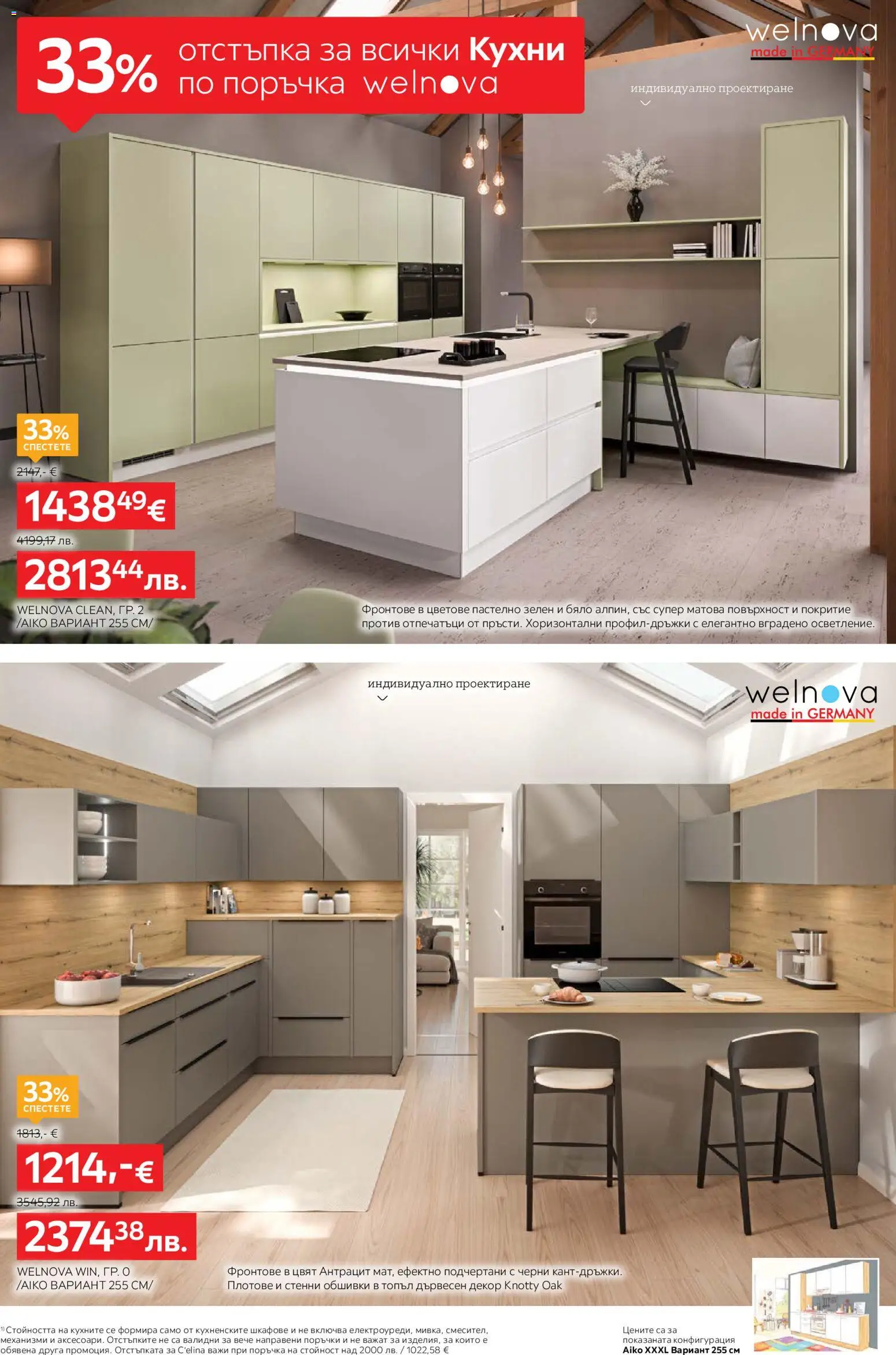 {H1} | Страница: 7