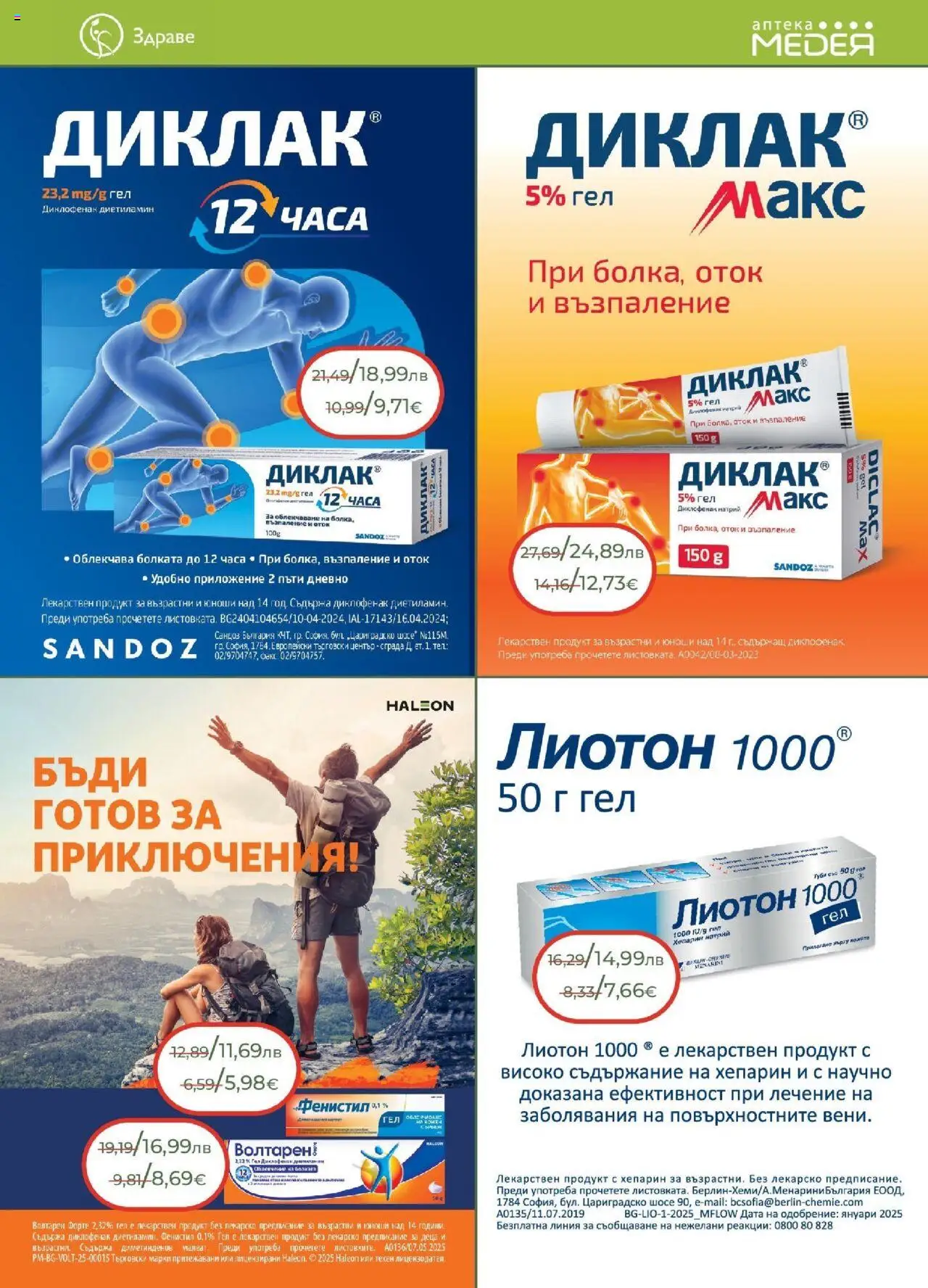  | Страница: 13