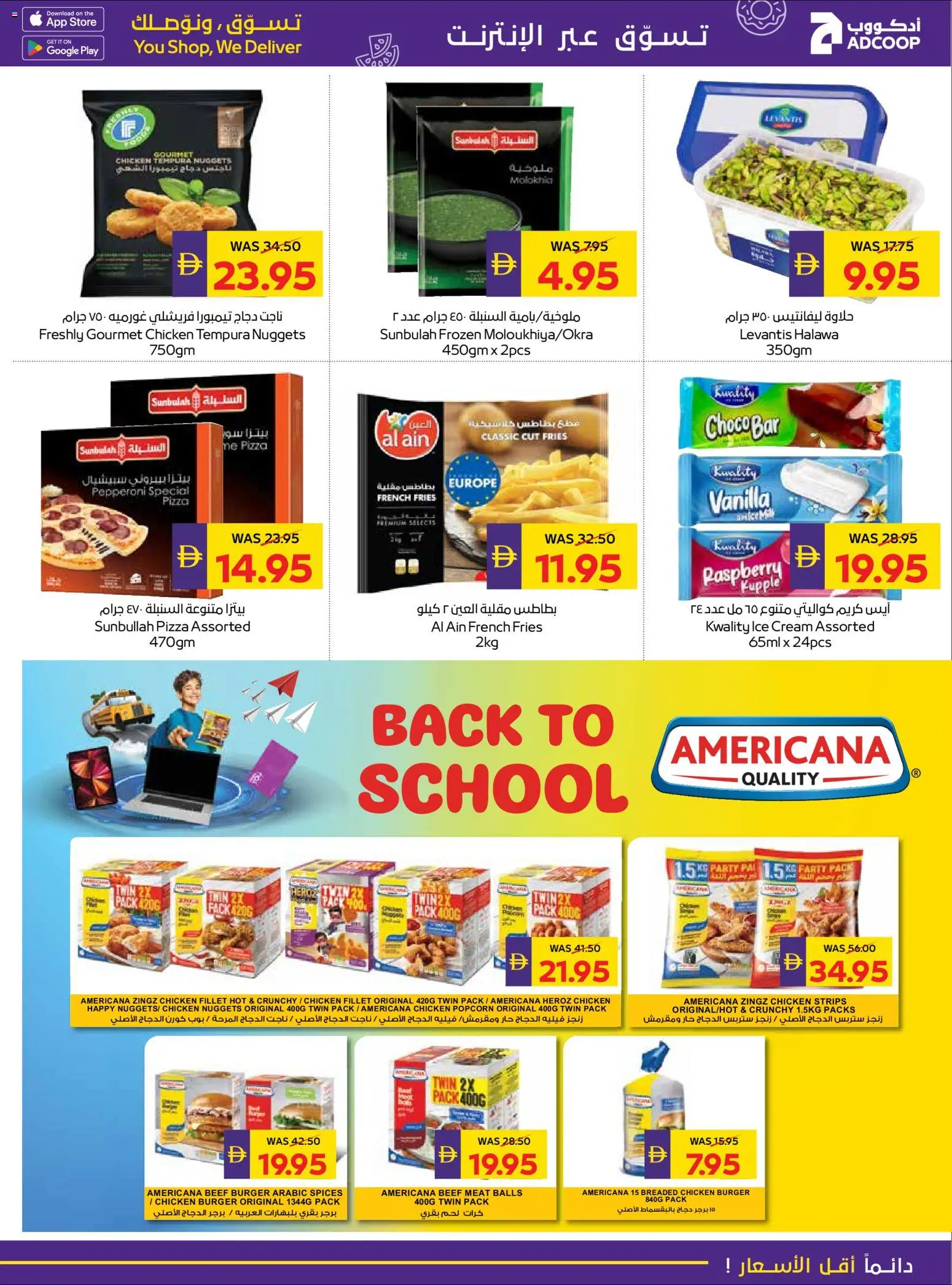 {H1} | Page: 11 | Products: Hovädzie mäso, Čokoláda, Schokolade, Котлон