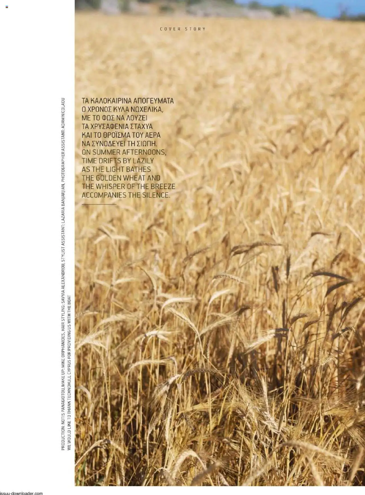 Hermes Airport Magazine – σε ισχύ από 27.05.2025 | Σελίδα: 114