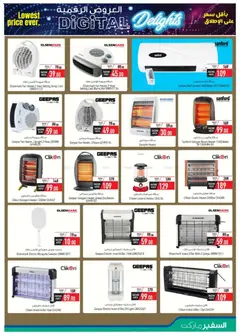 Preview of Safeermarket - Offers valid from 29.11.2025 | Page: 15 | Products: Tablets, Viski