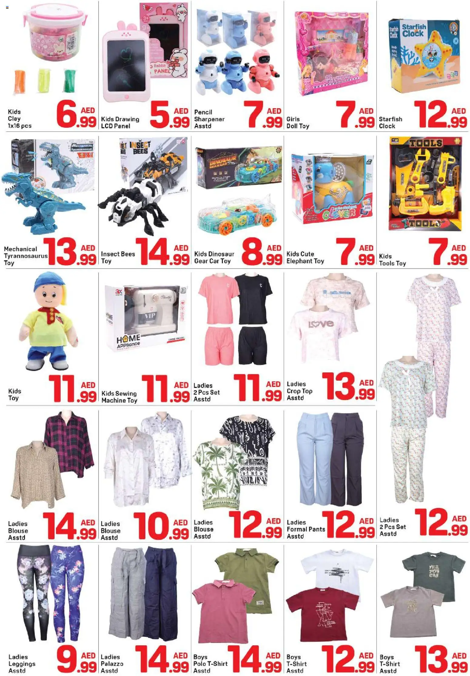 {H1} | Page: 7 | Products: BB creme, Ντουλάπι τηλεόρασης, Mikrobølgeovn, Hiiri