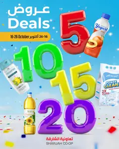 Preview of Sharjah Co-operative Society Black friday valid from 16.10.2025