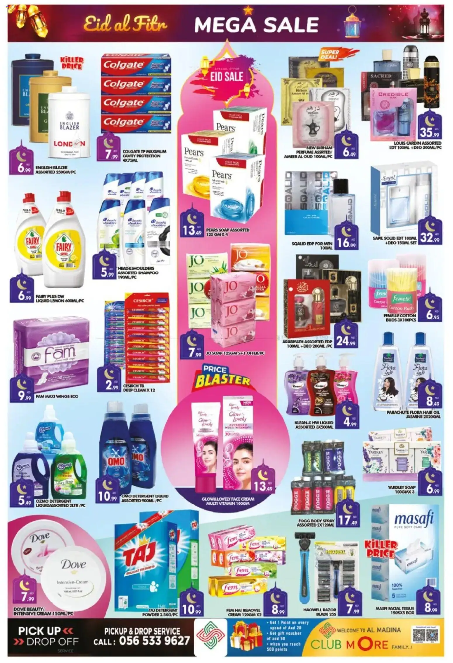 {H1} | Page: 6 | Products: Μήλα, Κουτί παπουτσιών, Котлон, Κρέμα σώματος