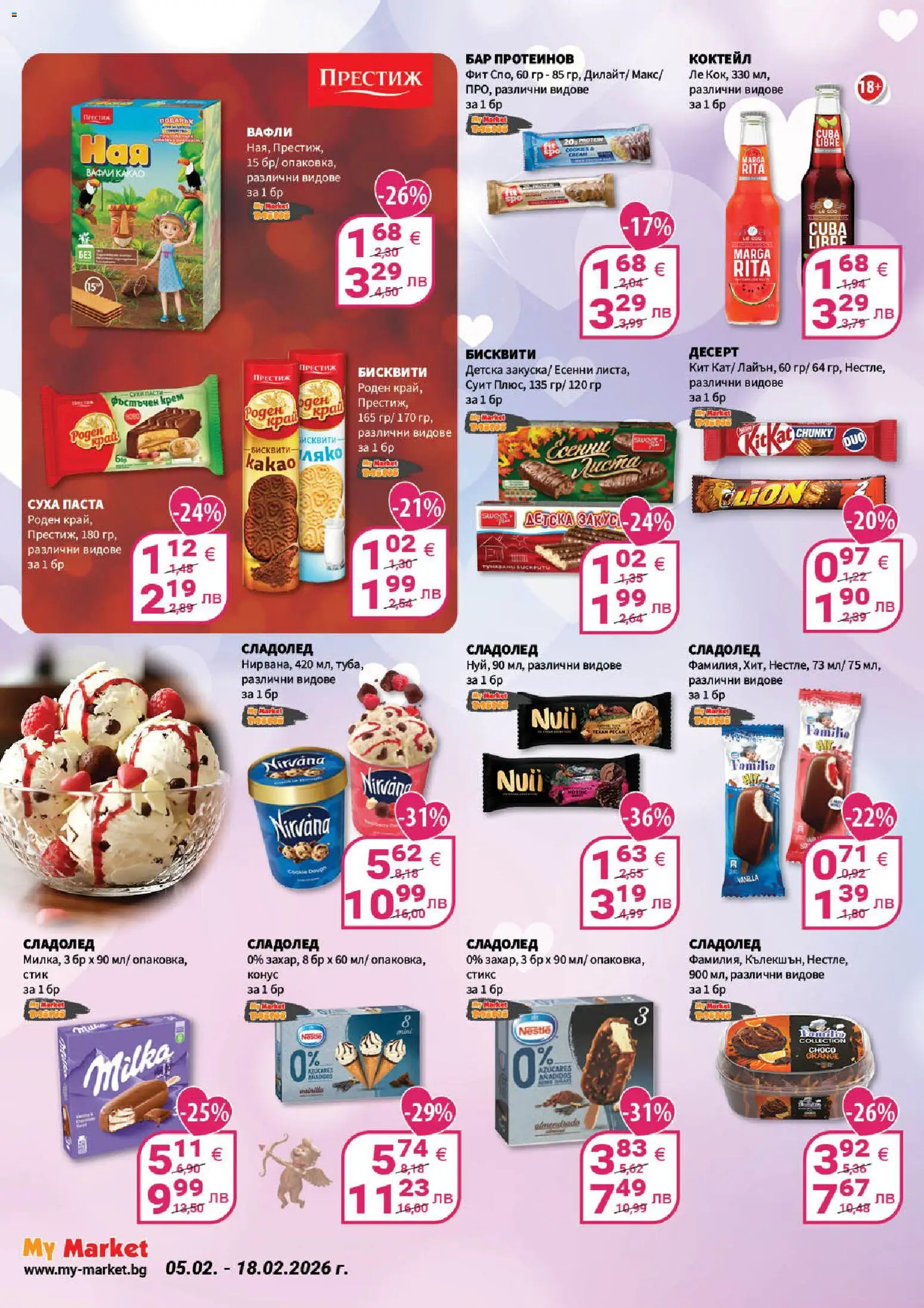 {H1} | Страница: 4