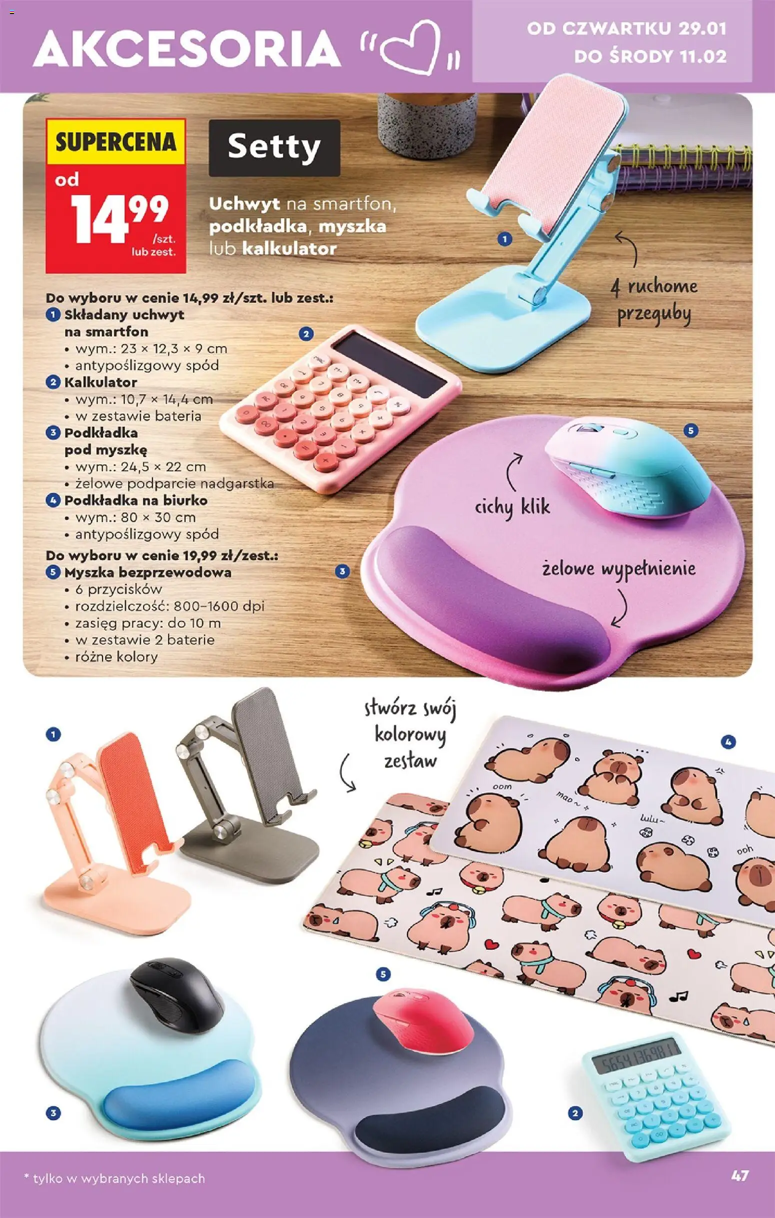 Biedronka gazetka - Hity i inspiracje od 24.01.2026 | Strona: 49 | Produkty: Smartfon, Myszka, Biurko, Bateria