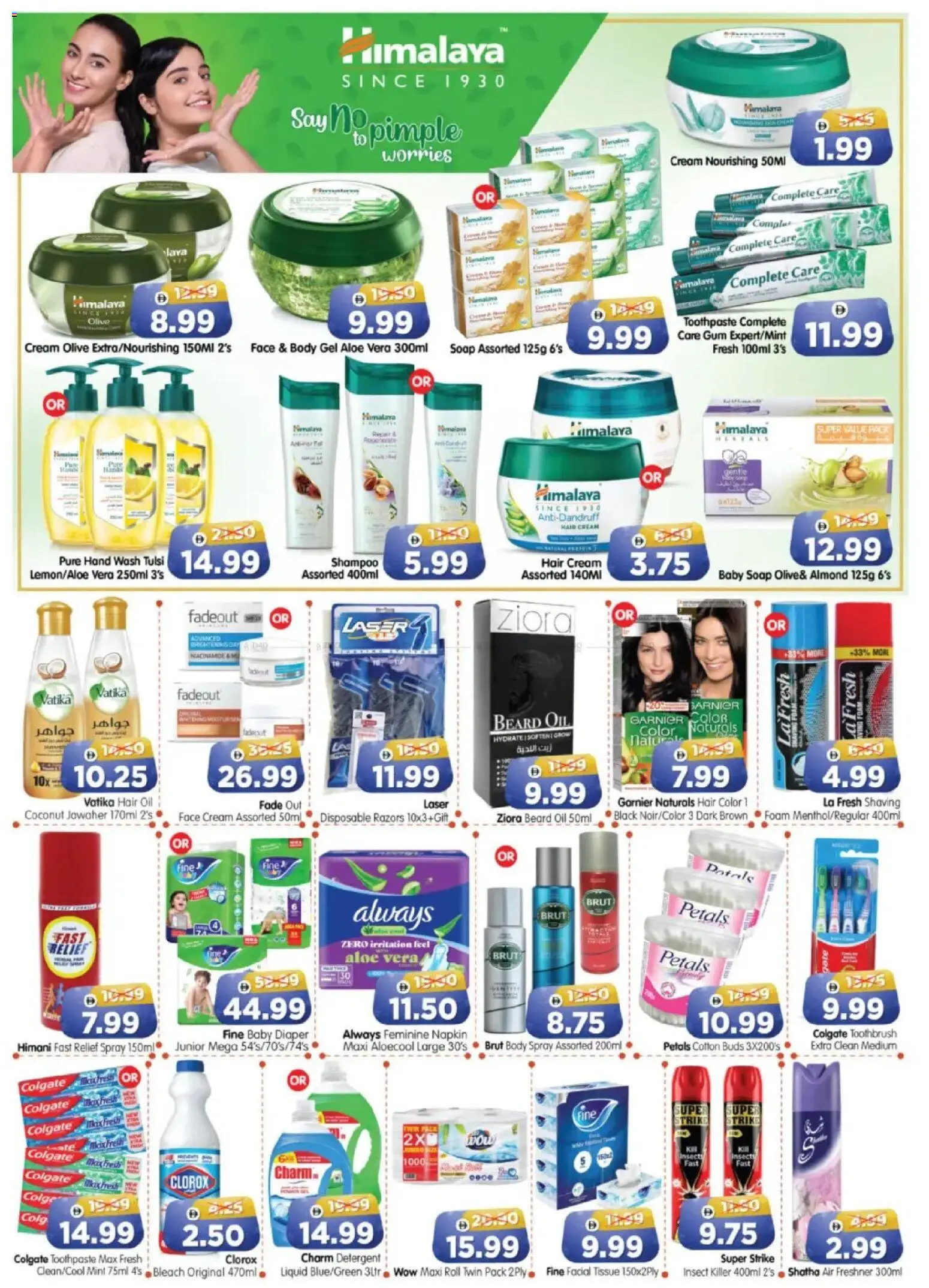 {H1} | Page: 10 | Products: Μήλα, Κέτσαπ, Κρέμα σώματος, Λαμπρυντικό/ γυαλιστικό πλυντηρίου πιάτων