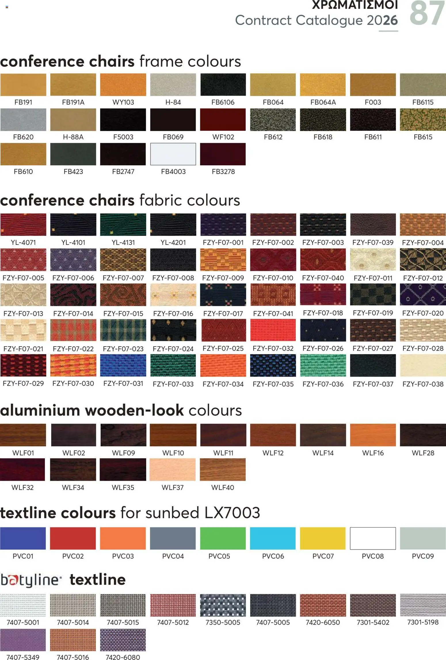 Aletraris Furniture Κατάλογος – σε ισχύ από 01.01.2026 | Σελίδα: 87