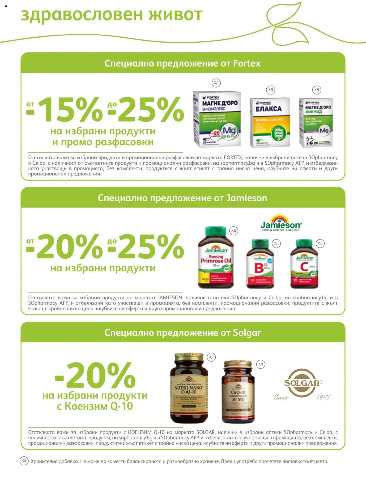 {H1} | Страница: 66