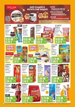 Преглед на Супермаркет Бурлекс - Black Friday - Офертите са валидни от 27.11.2025 | Страница: 16