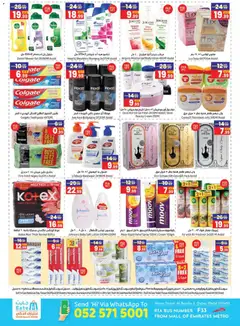 Preview of GATE - Offers valid from 28.11.2025 | Page: 3