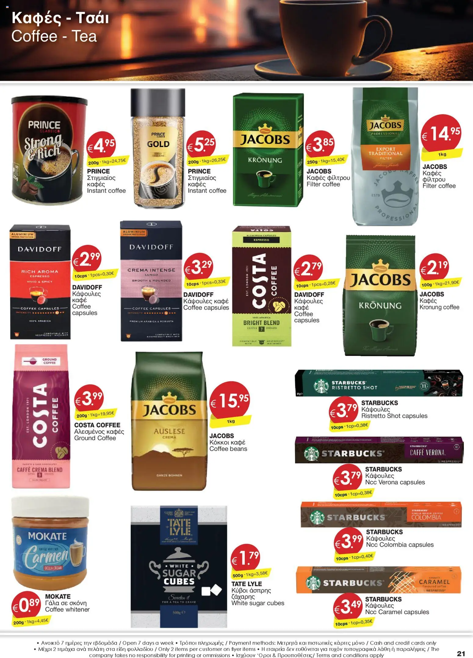 Super Discount Store φυλλαδιο – σε ισχύ από 27.03.2026 | Σελίδα: 21