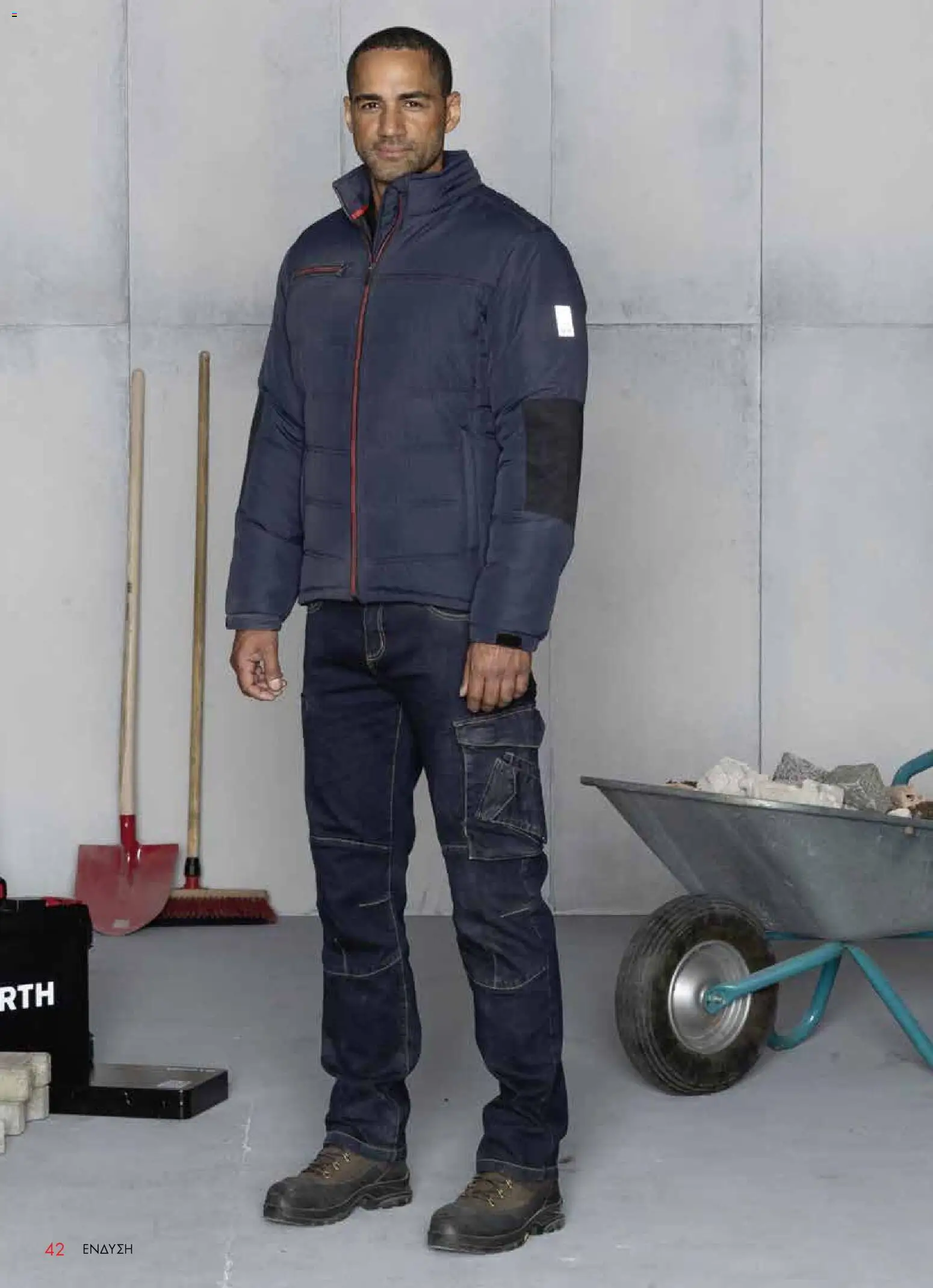 WURTH - ΜΑΠ – σε ισχύ από 01.01.2026 | Σελίδα: 42