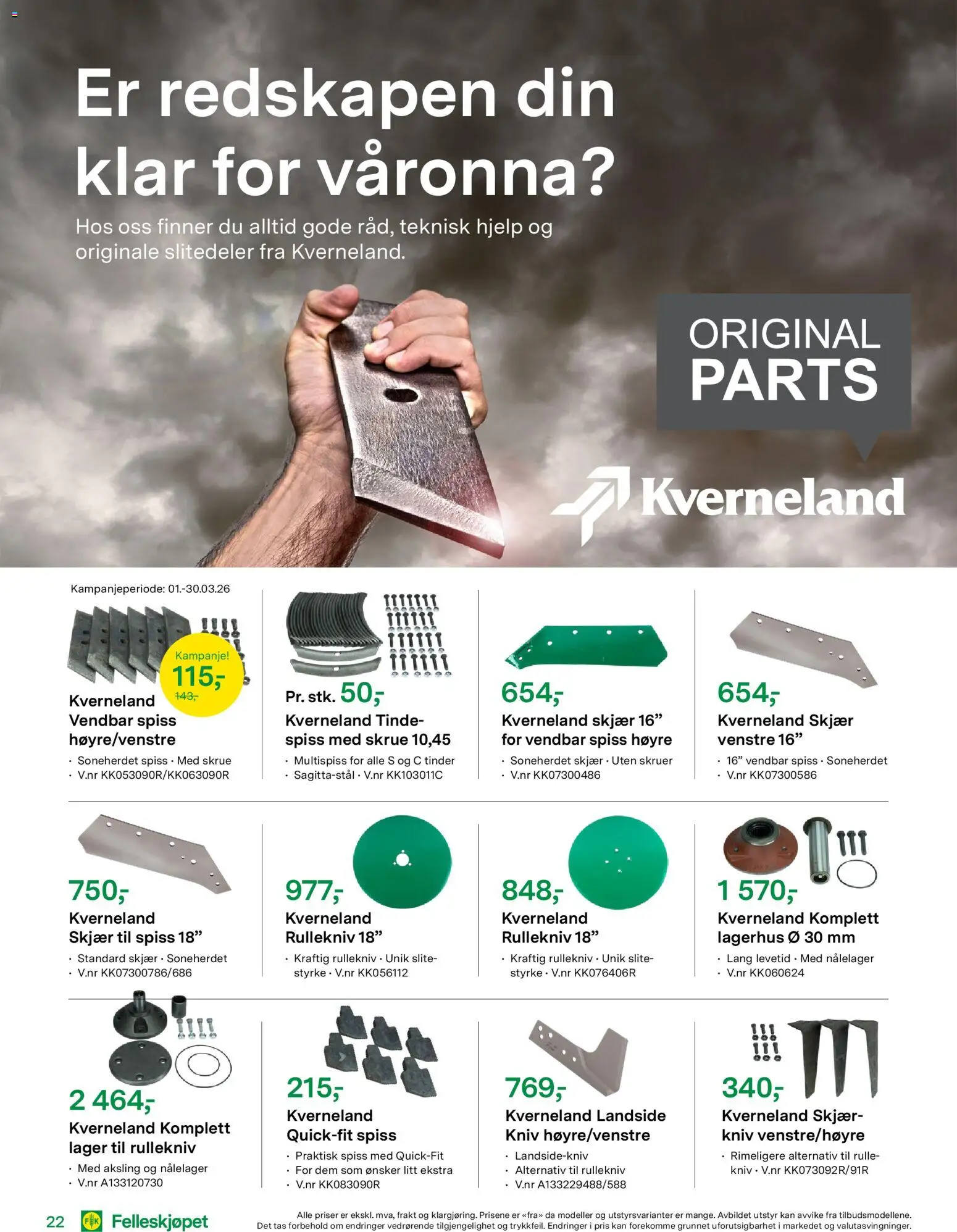 {H1} | Side: 22 | Produkter: Суміш дитяча