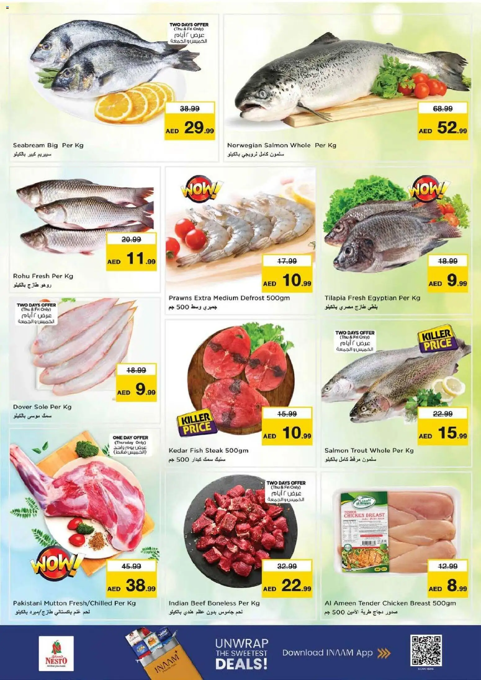 {H1} | Page: 16 | Products: Čokoláda, Schokolade, Хладилник