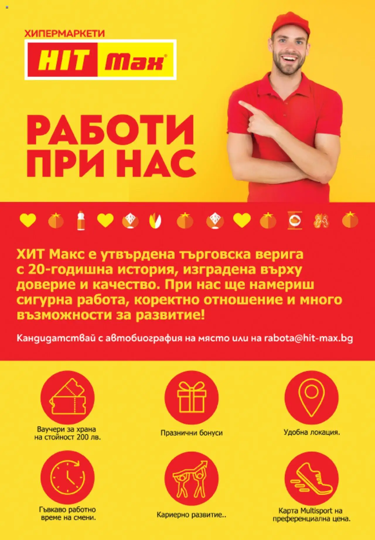  | Страница: 4