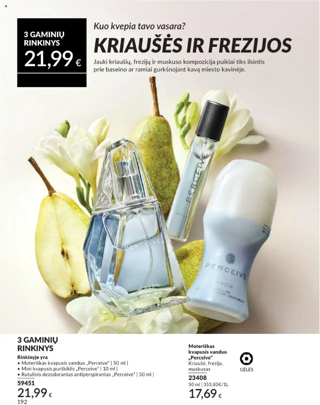 AVON - Leidinys│galioja nuo 01.08.2025 | Puslapis: 192 | Prekių: Kvapusis vanduo, Rutulinis dezodorantas, Kava, Dezodorantas