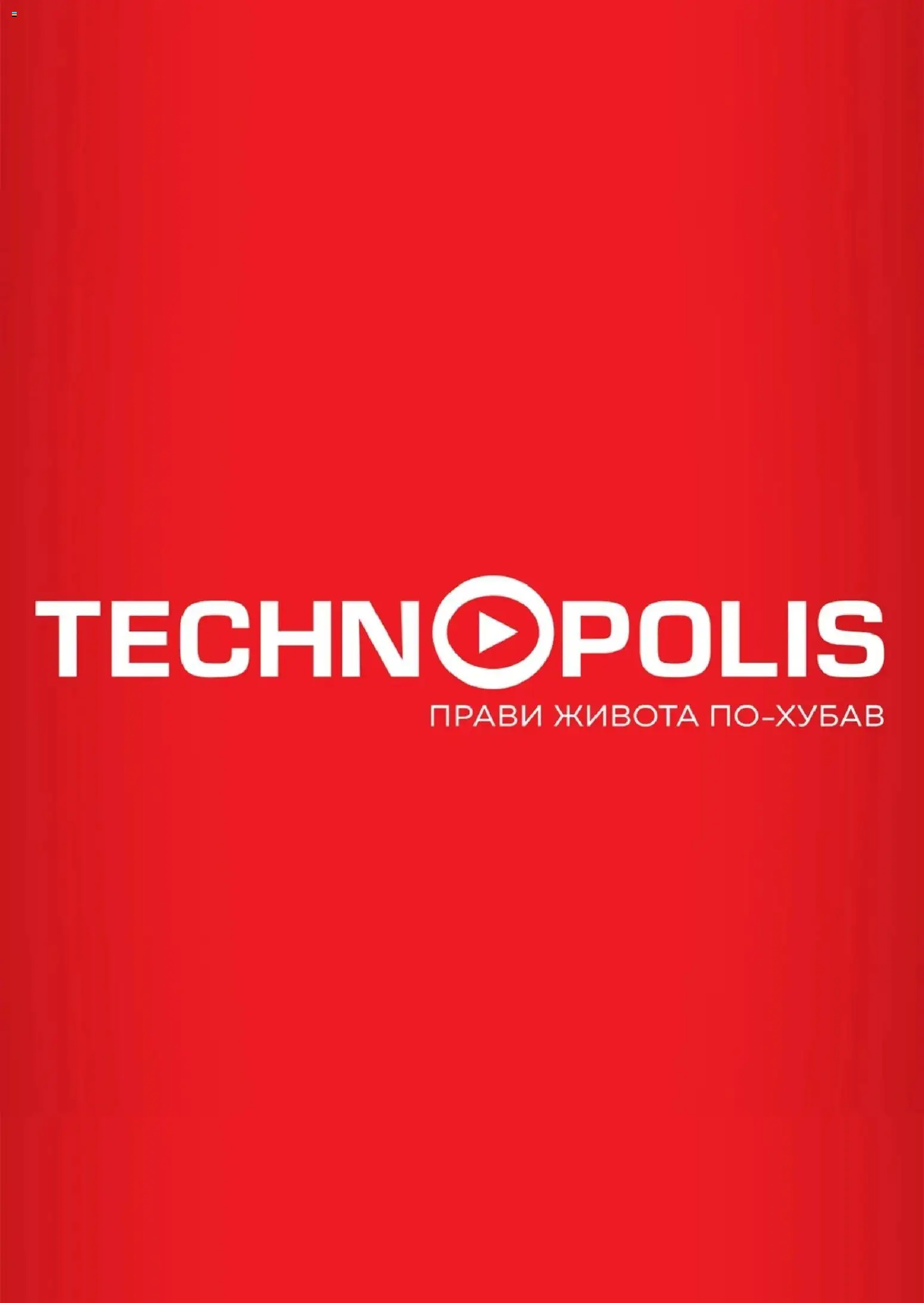 {H1} | Страница: 26