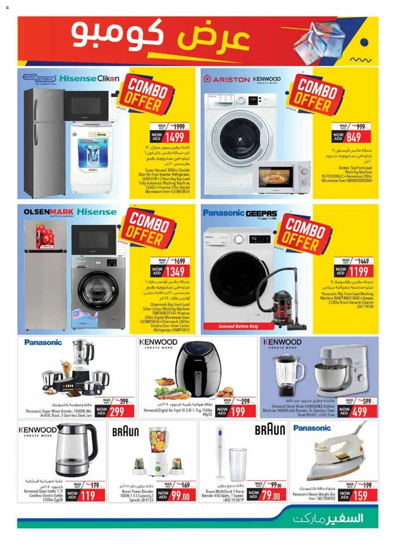 {H1} | Page: 21 | Products: Videokamera