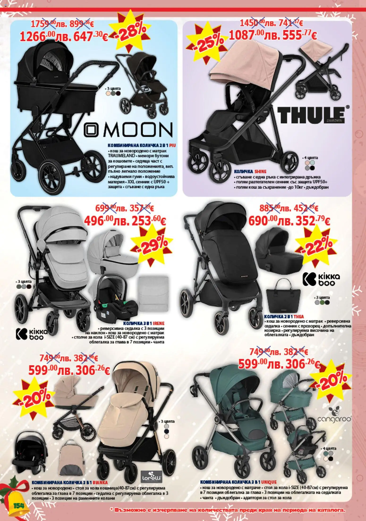 {H1} | Страница: 154