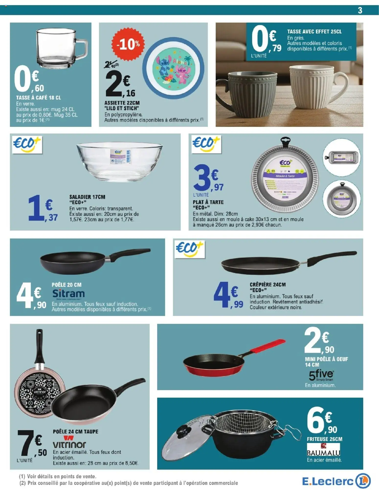 {H1} | Page: 3 | Produits: Poêle, Friteuse, Crêpière, Café