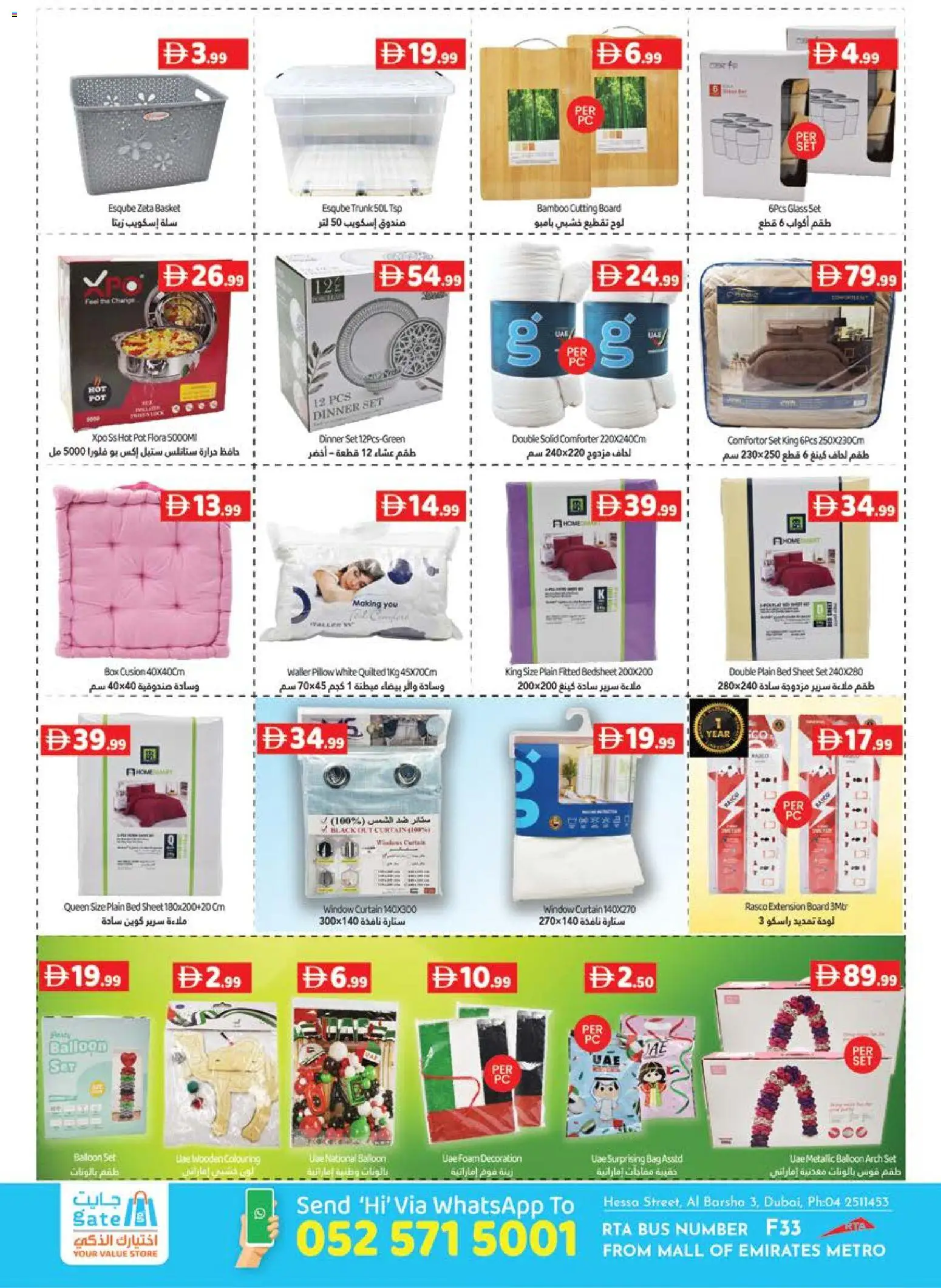 {H1} | Page: 5 | Products: Vaskepulver, Grill, Blazer, Nötkött