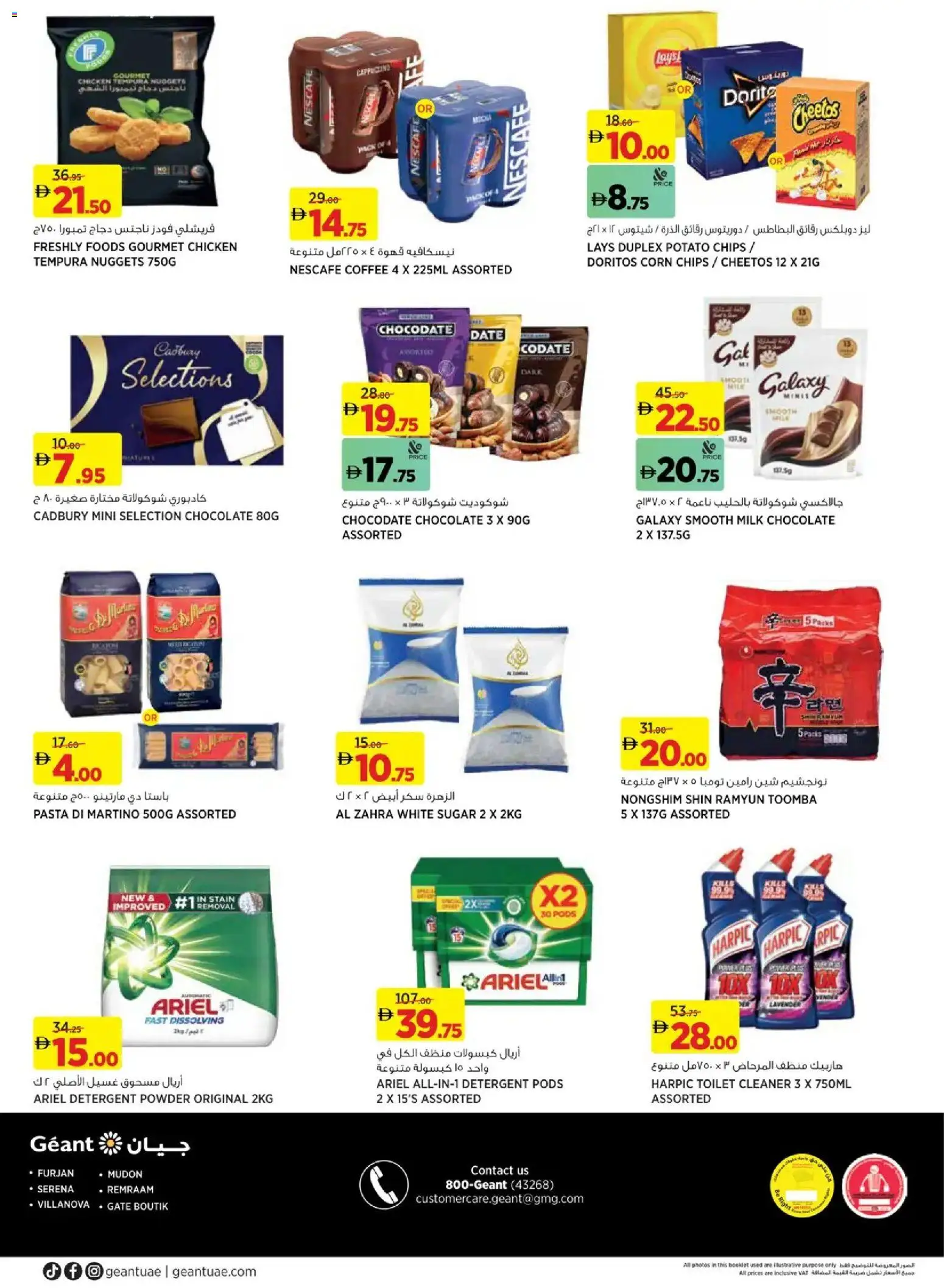 {H1} | Page: 20 | Products: Džús, Banány, Πούδρα, Badekåbe