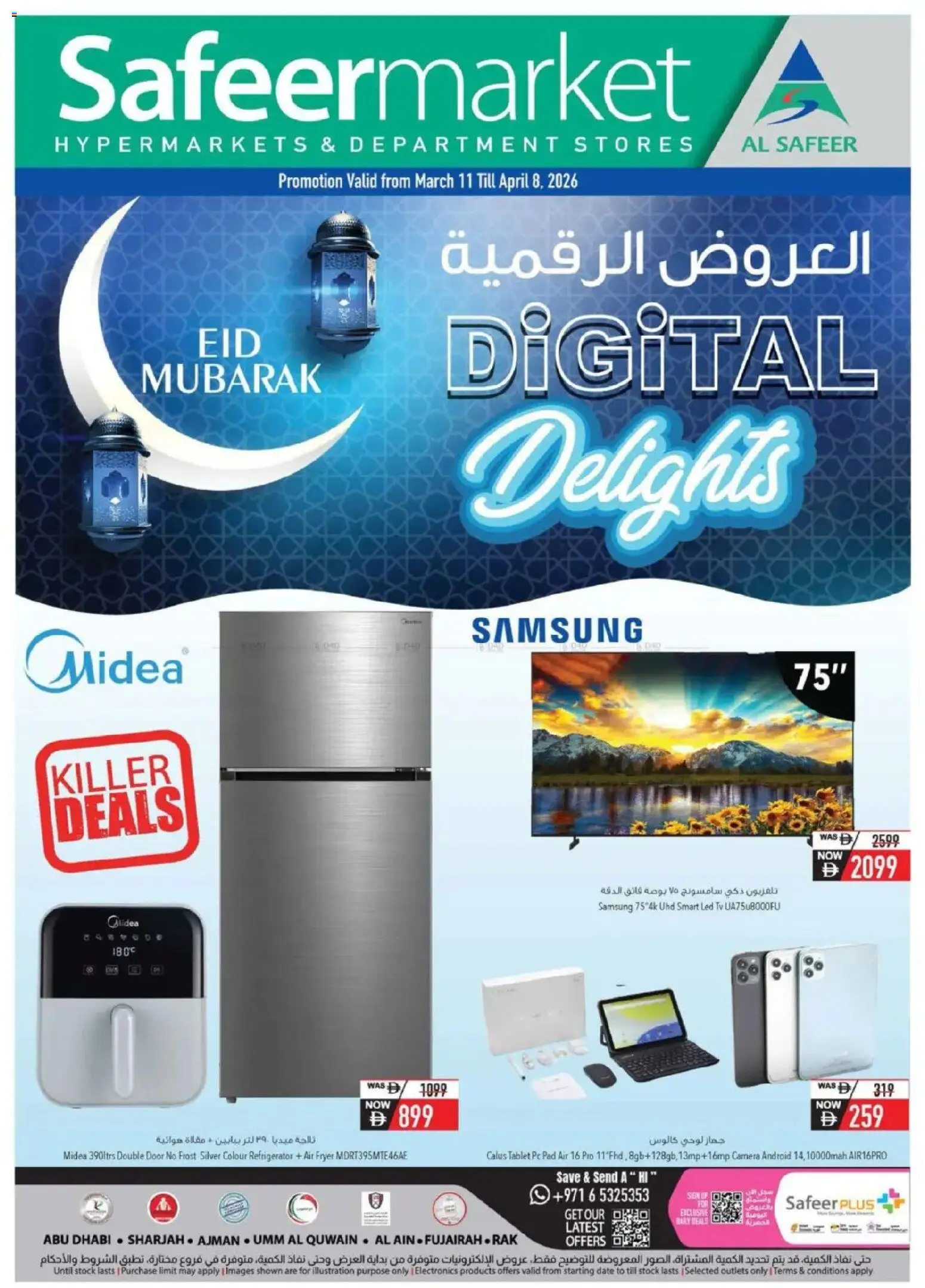 {H1} | Page: 1 | Products: Peber, Commode