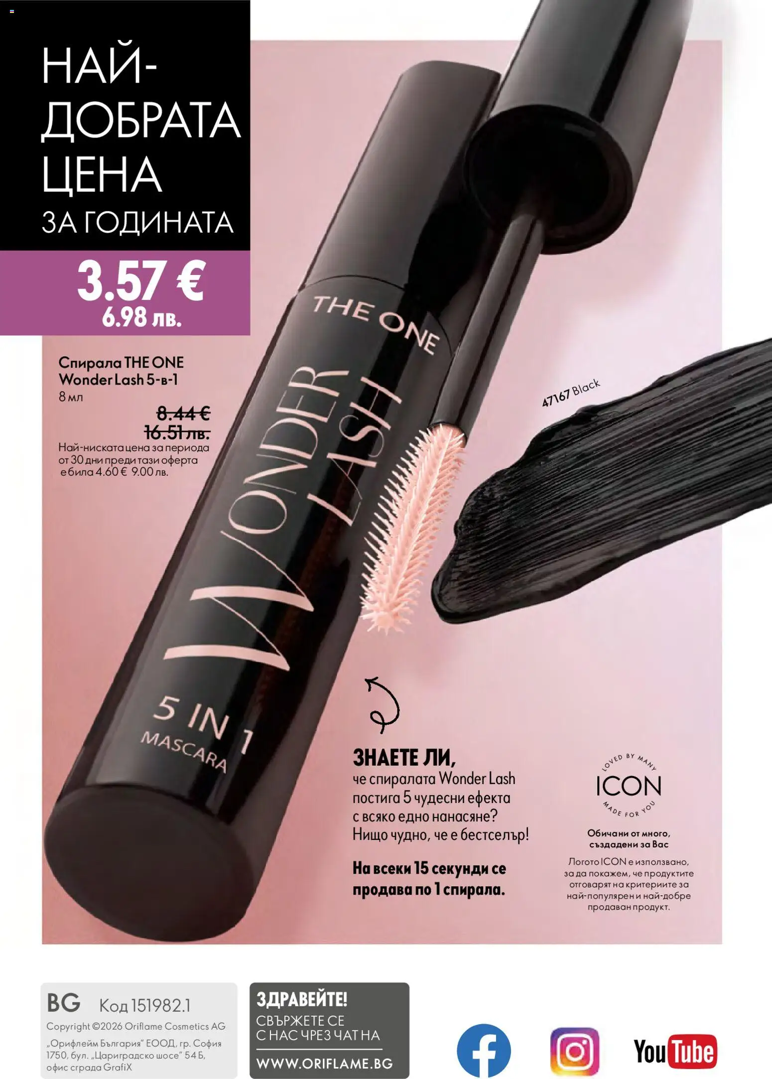 {H1} | Страница: 164