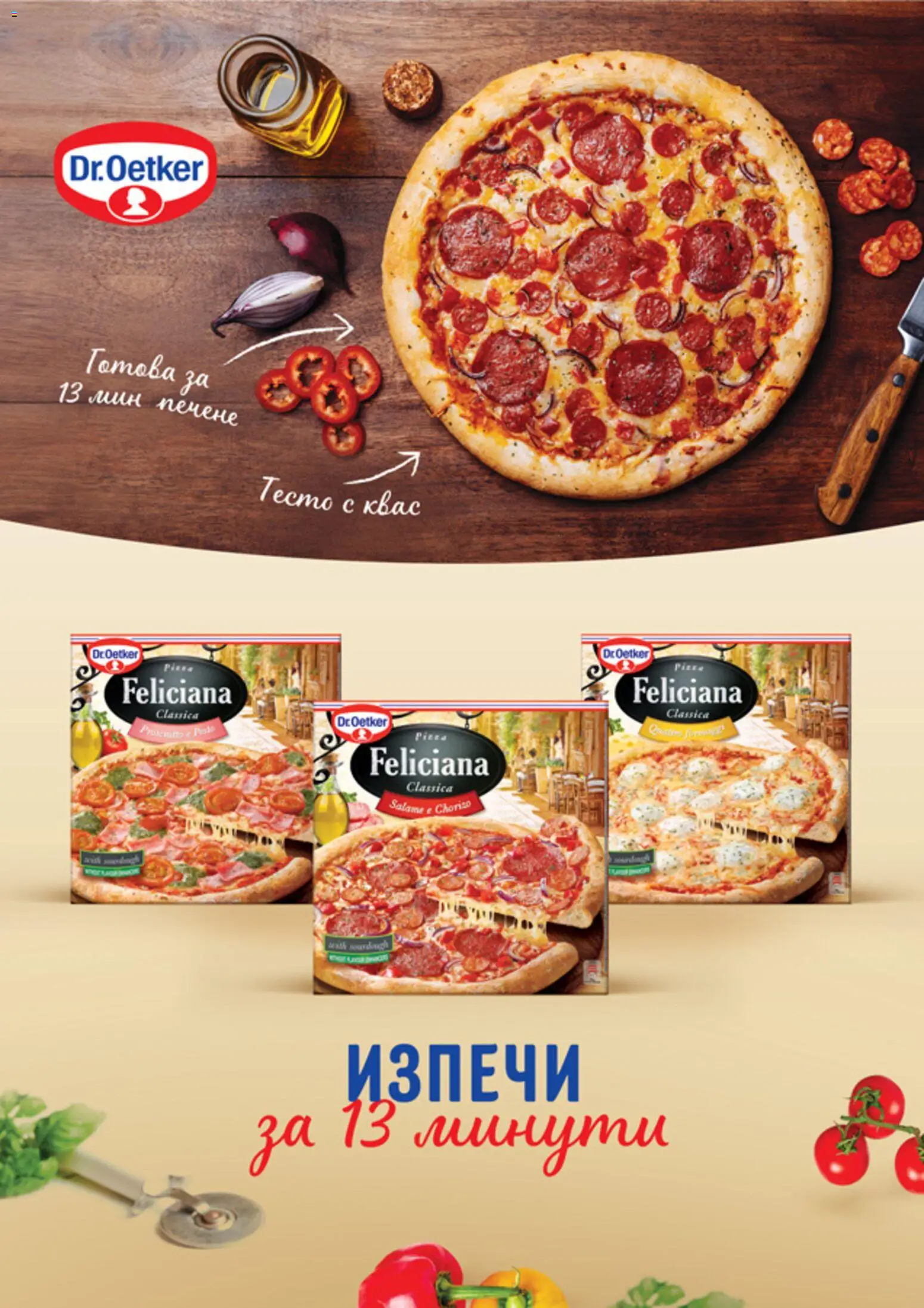 {H1} | Страница: 13