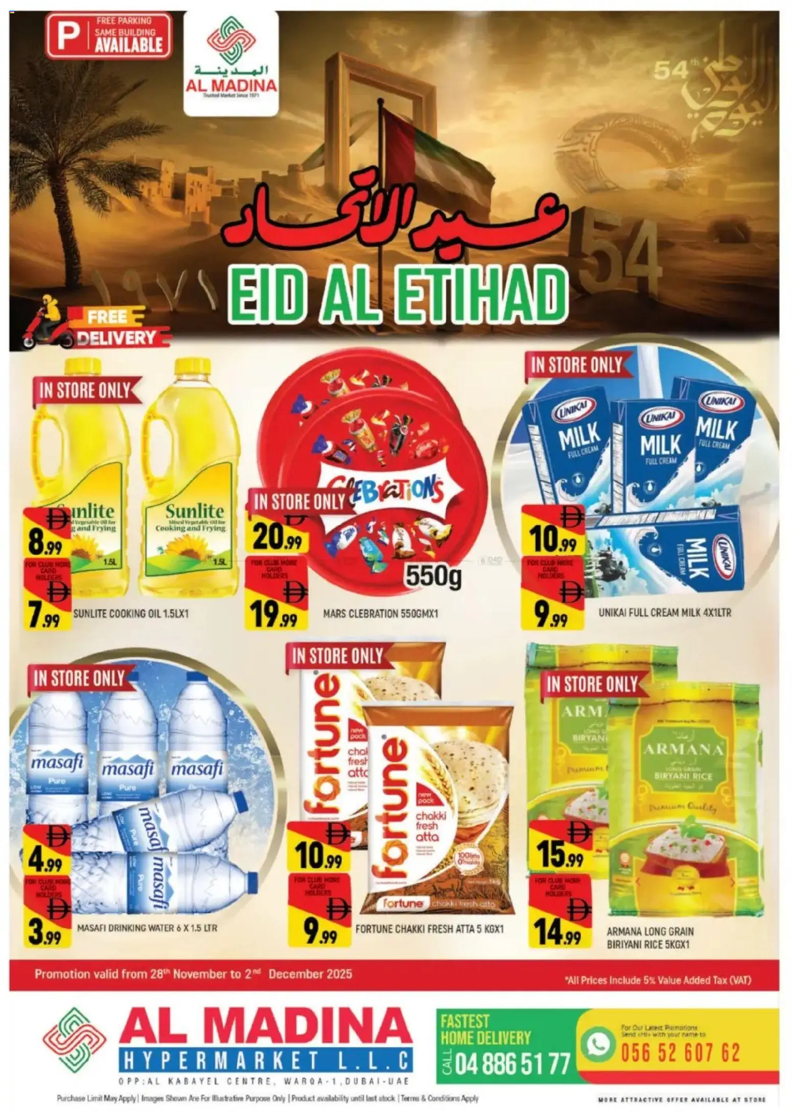 {H1} | Page: 1 | Products: Jablká, Hovězí maso, Котлон