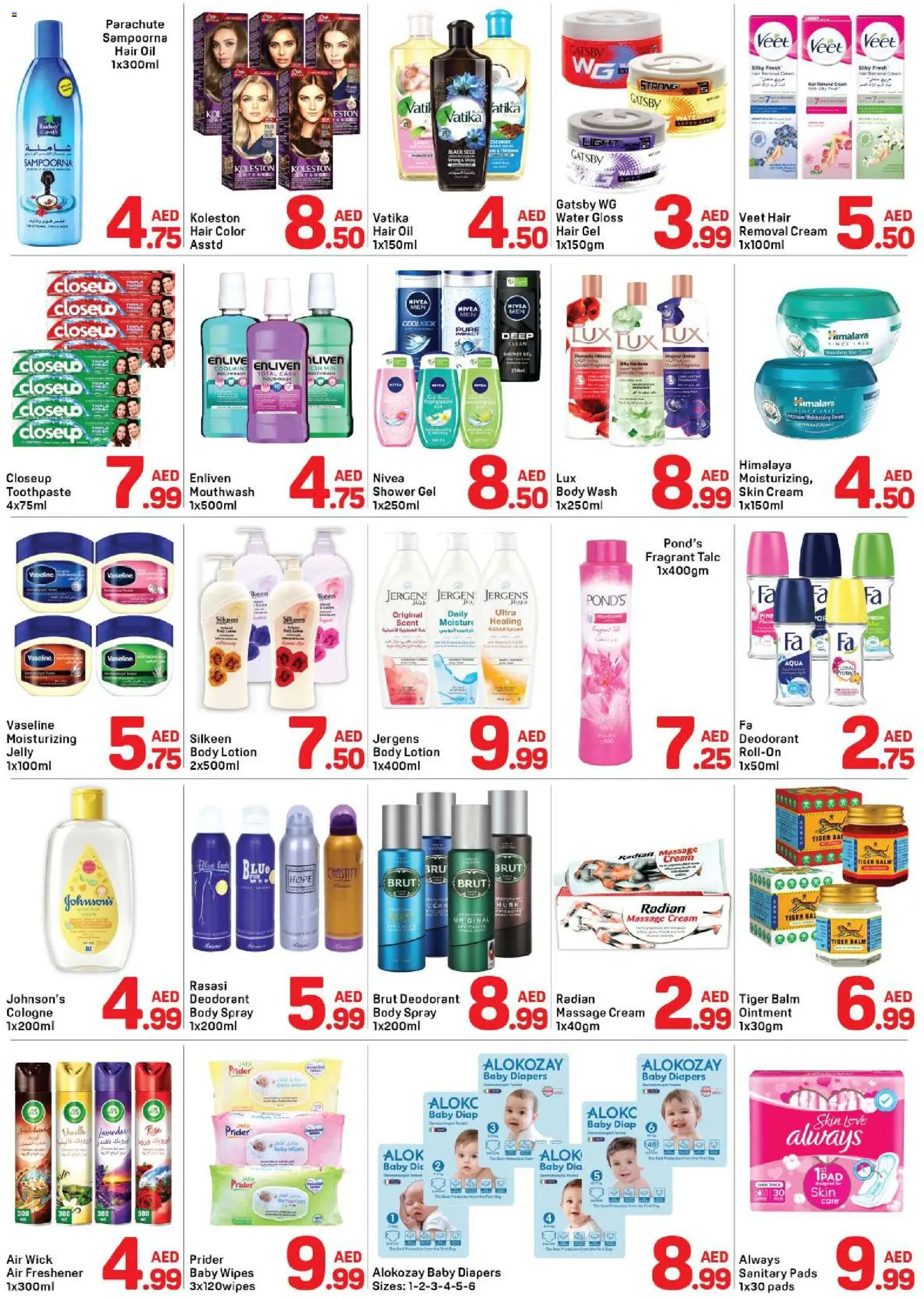 {H1} | Page: 3 | Products: Jablká, Котлон, Οδοντόβουρτσα, Λαμπρυντικό/ γυαλιστικό πλυντηρίου πιάτων