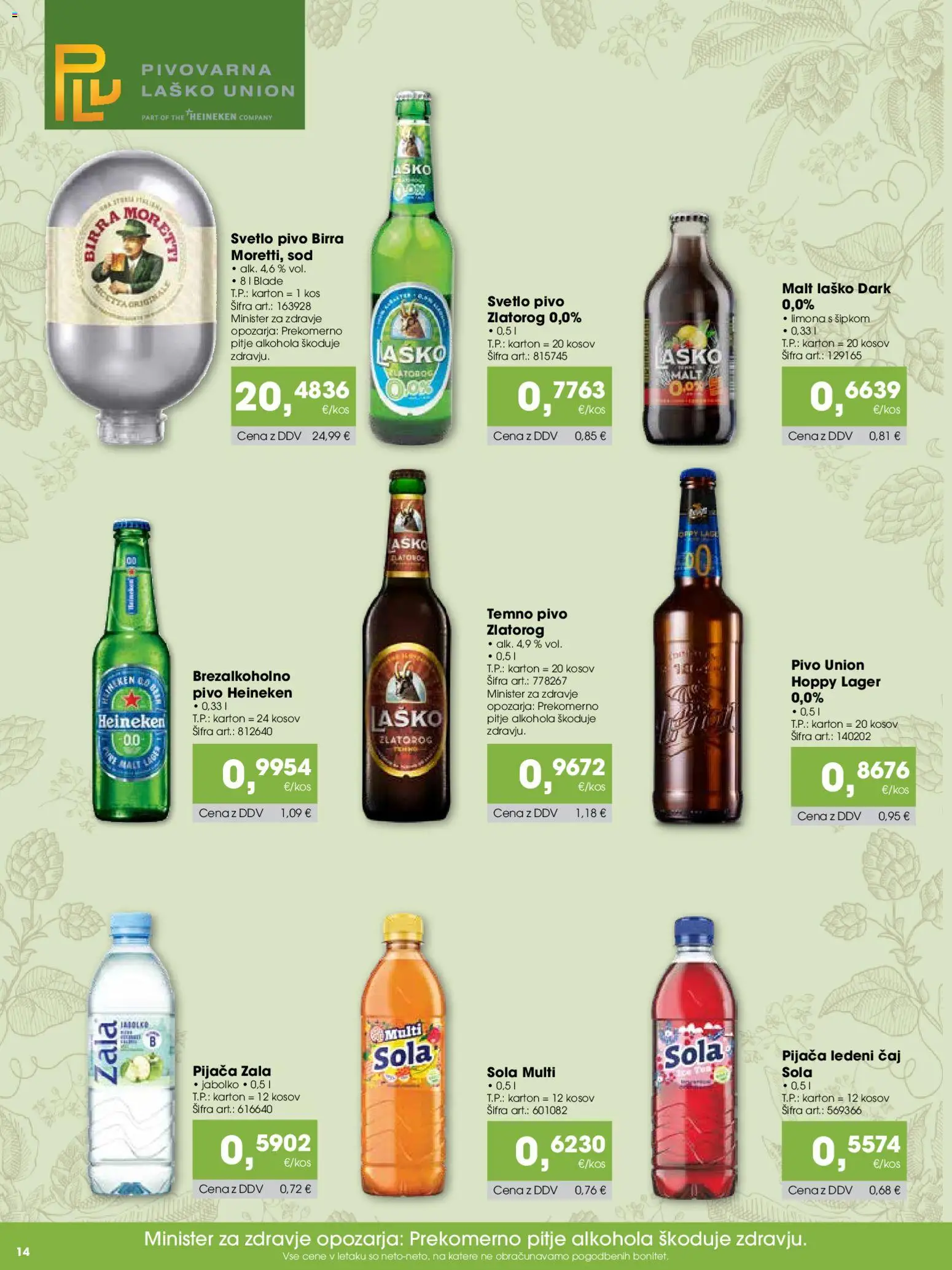 Novi Tuš katalog ponudbe – veljaven od 07.03.2026 | Stran: 14 | Izdelki: Falafel, Ledeni čaj, Pivo, Limona