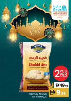 Preview of GATE catalogue valid from 18.03.2026 | Page: 6 | Products: Saláma