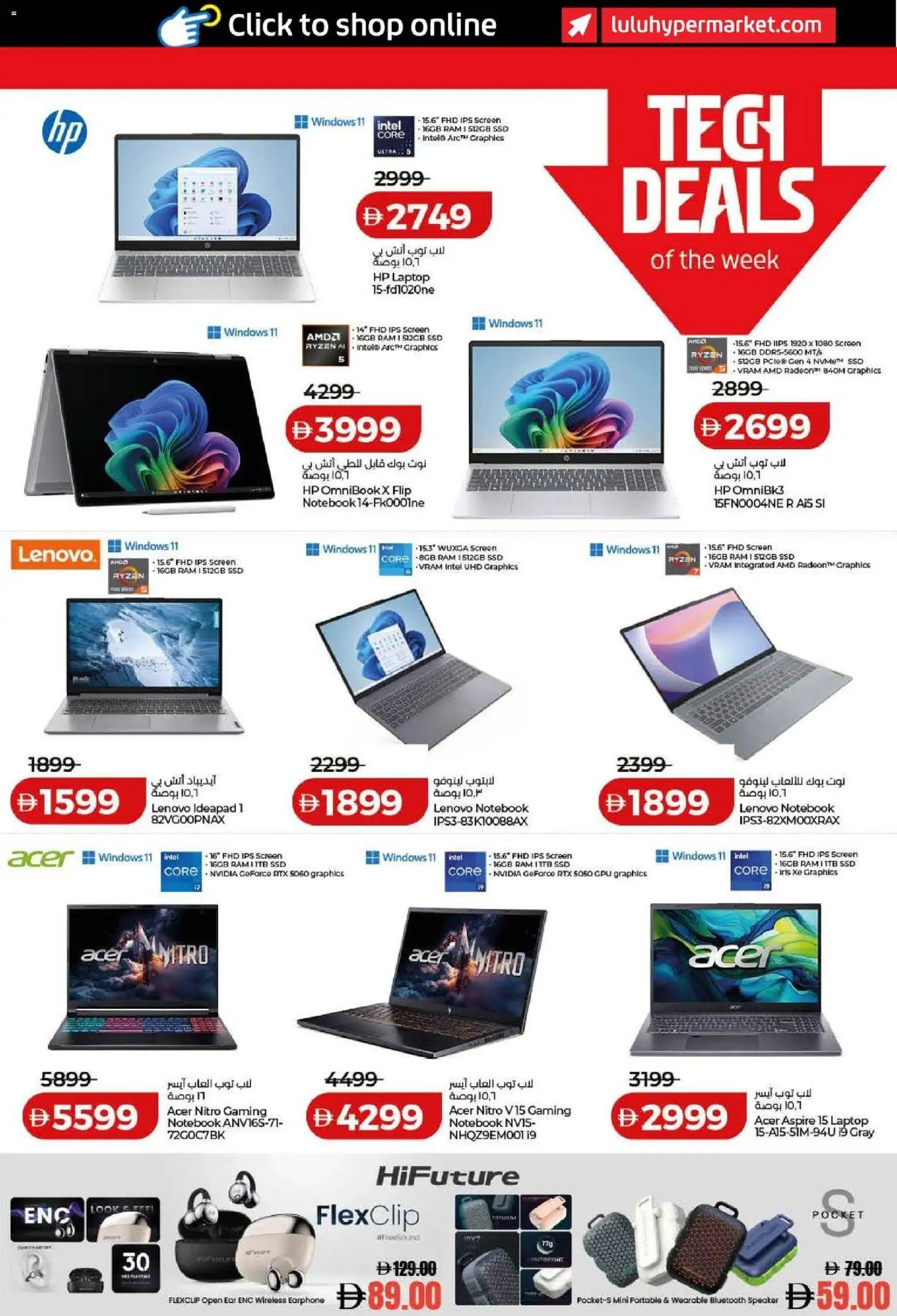 {H1} | Page: 47 | Products: Kartofler, Juicer