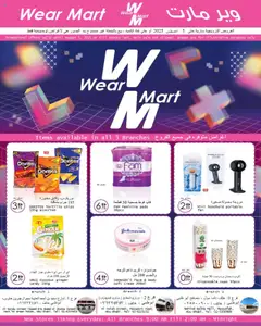 Preview of Wear Mart offers valid from 16.07.2025