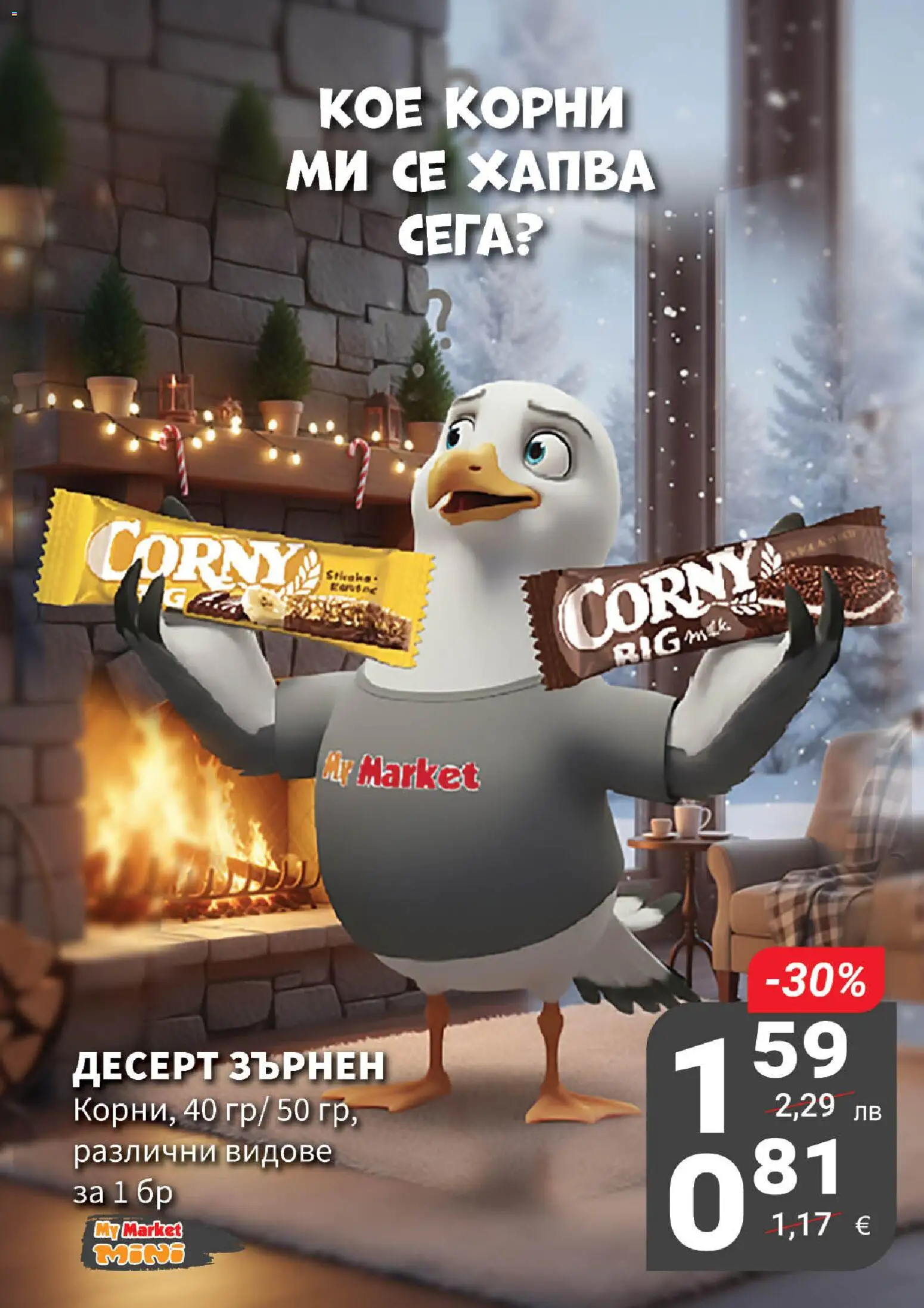 {H1} | Страница: 12