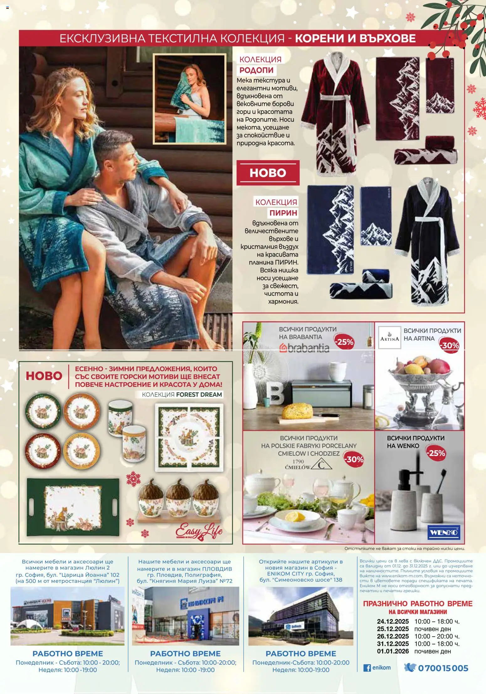 {H1} | Страница: 16