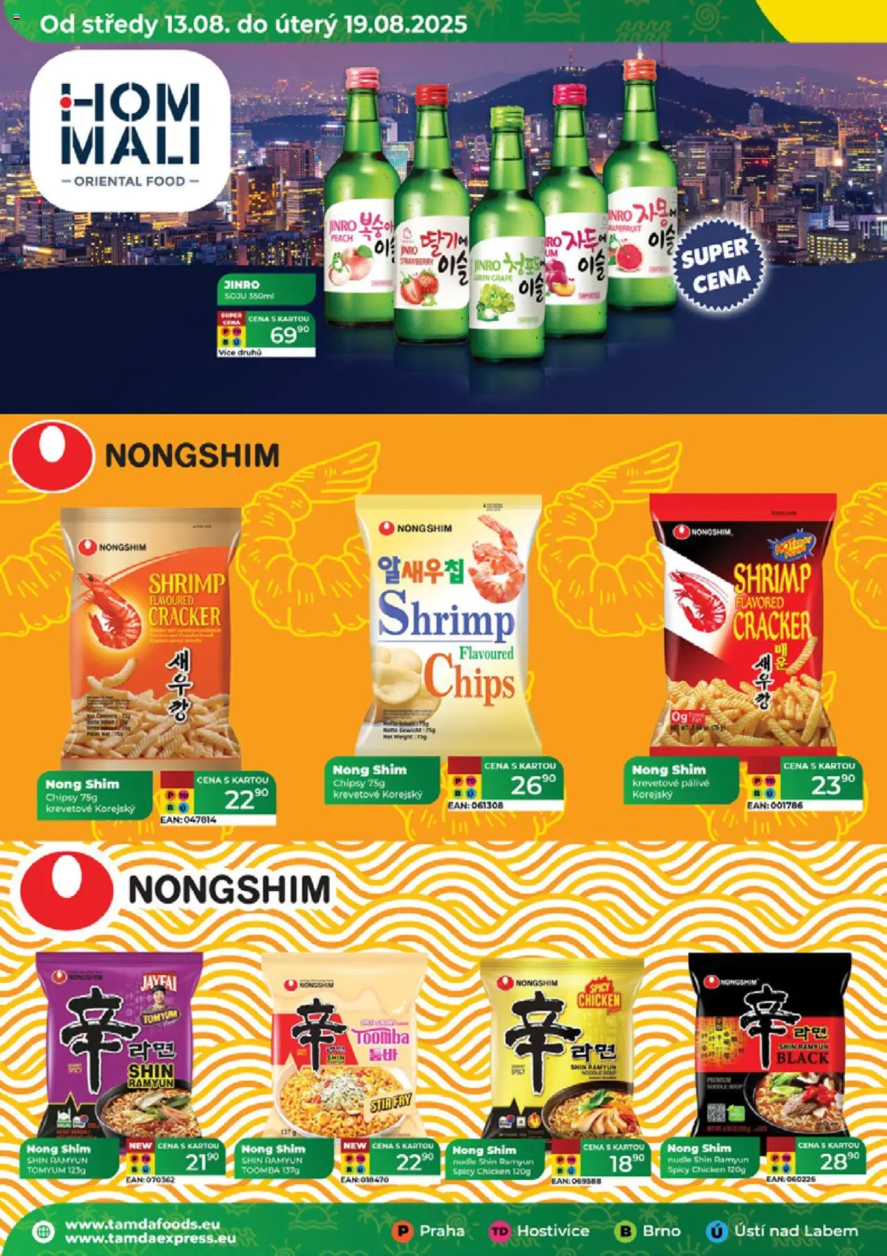 Tamda Foods leták od 13.08.2025 | Strana: 48 | Produkty: Chipsy, Nudle