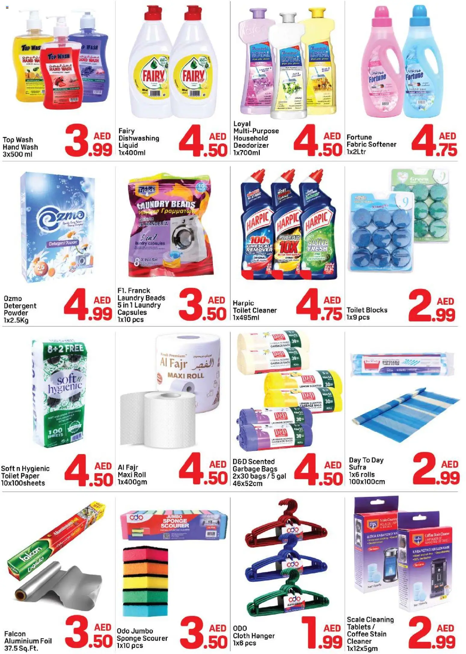 {H1} | Page: 4 | Products: Džús, Μια σχάρα, Badekåbe, Ψηνω στα καρβουνα