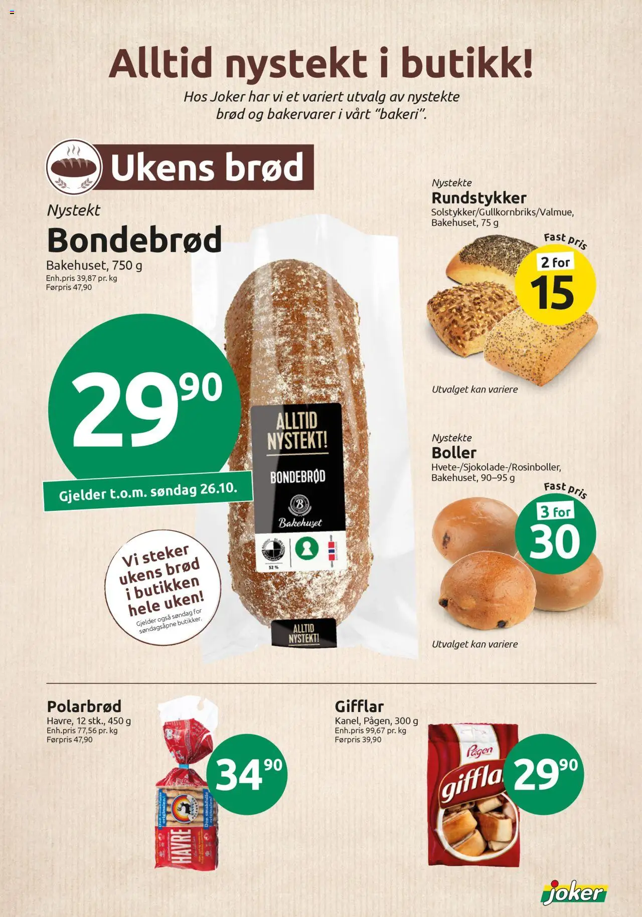 {H1} | Side: 16 | Produkter: Смарт-годинник, Brød, Myggfångare, Rundstykker