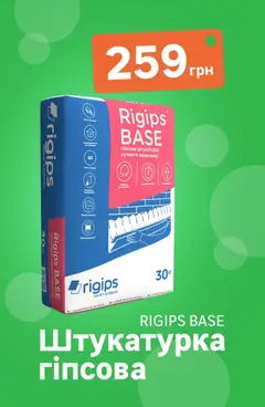 Леруа мерлен акції дійснийкції з 02.02.2026 | Сторінка: 5