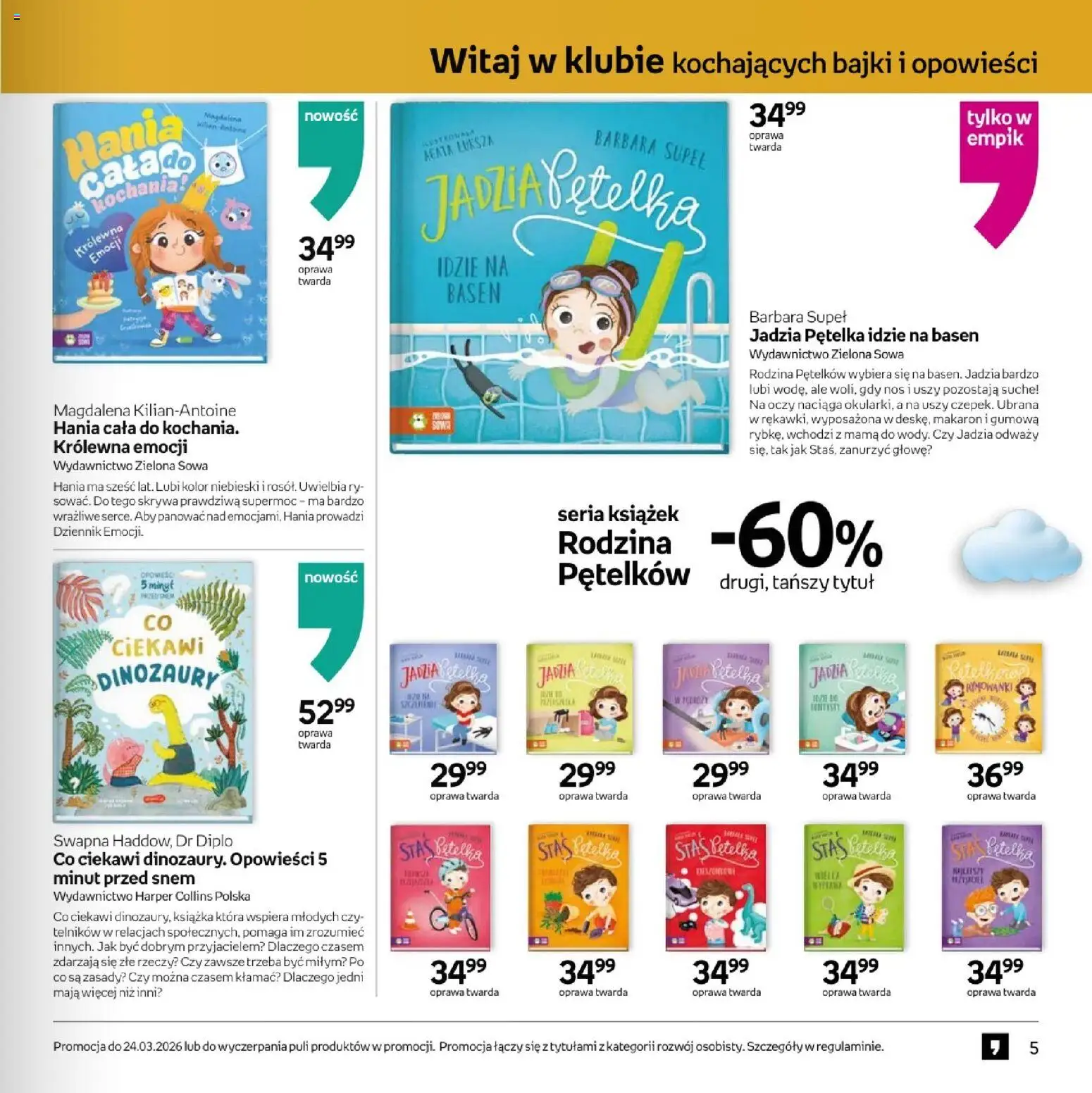 Empik promocje - Festiwal książki dziecięcej od 11.03.2026 | Strona: 5 | Produkty: Basen, Makaron