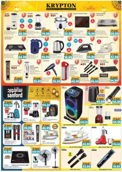 Preview of Al Madina valid from 13.03.2026 | Page: 9