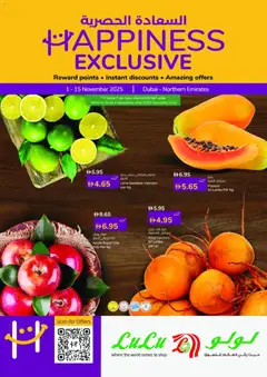 Preview of Lulu Hypermarket - Happiness Week - Dubai & Northern Emirates valid from 03.11.2025