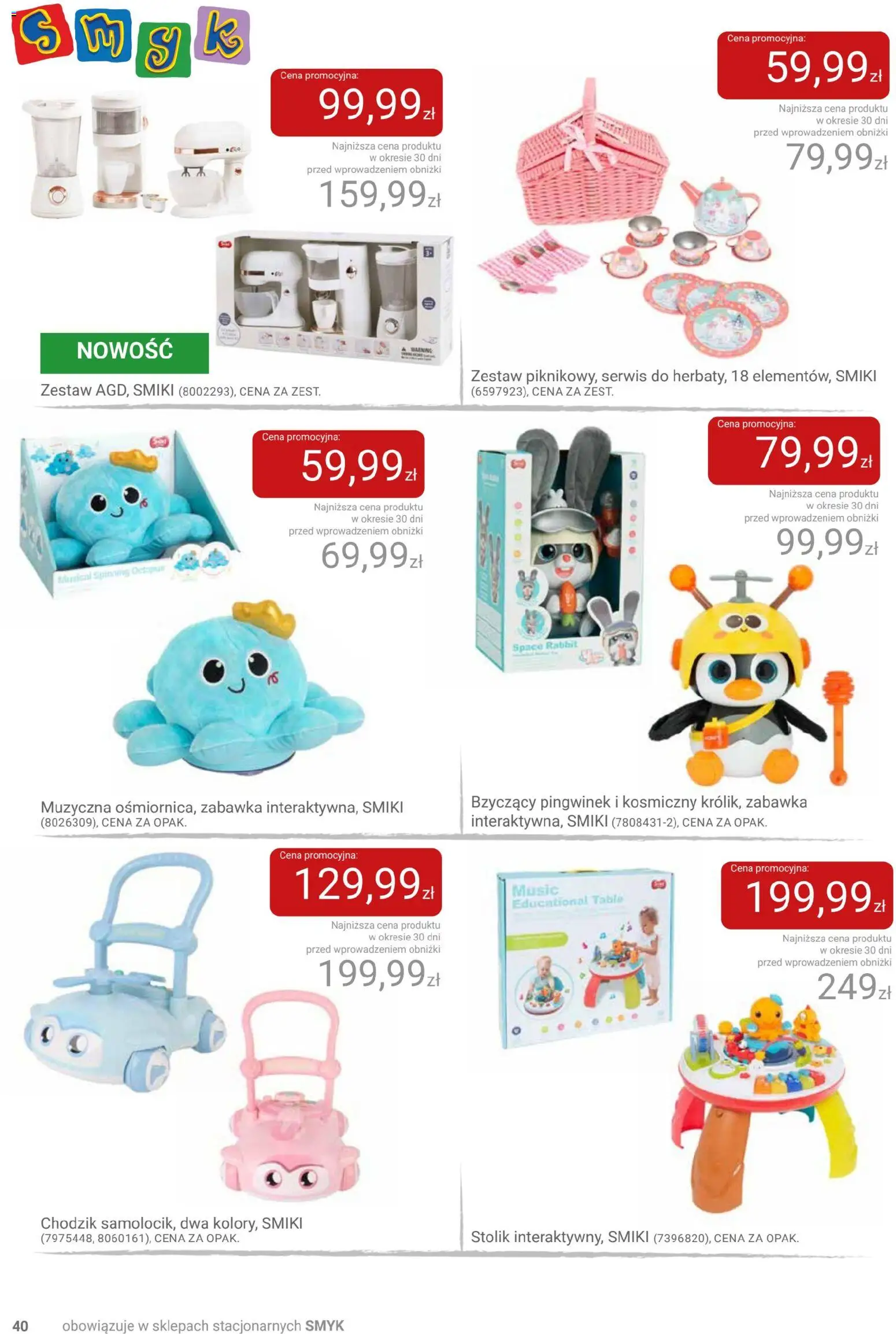 Smyk Gazetka od 16.12.2025 | Strona: 40